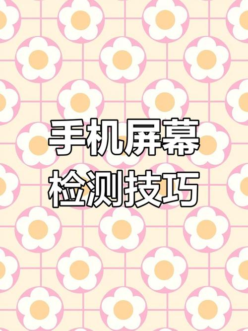 如何在苹果官网验证iPhone是否正品及保修状态？