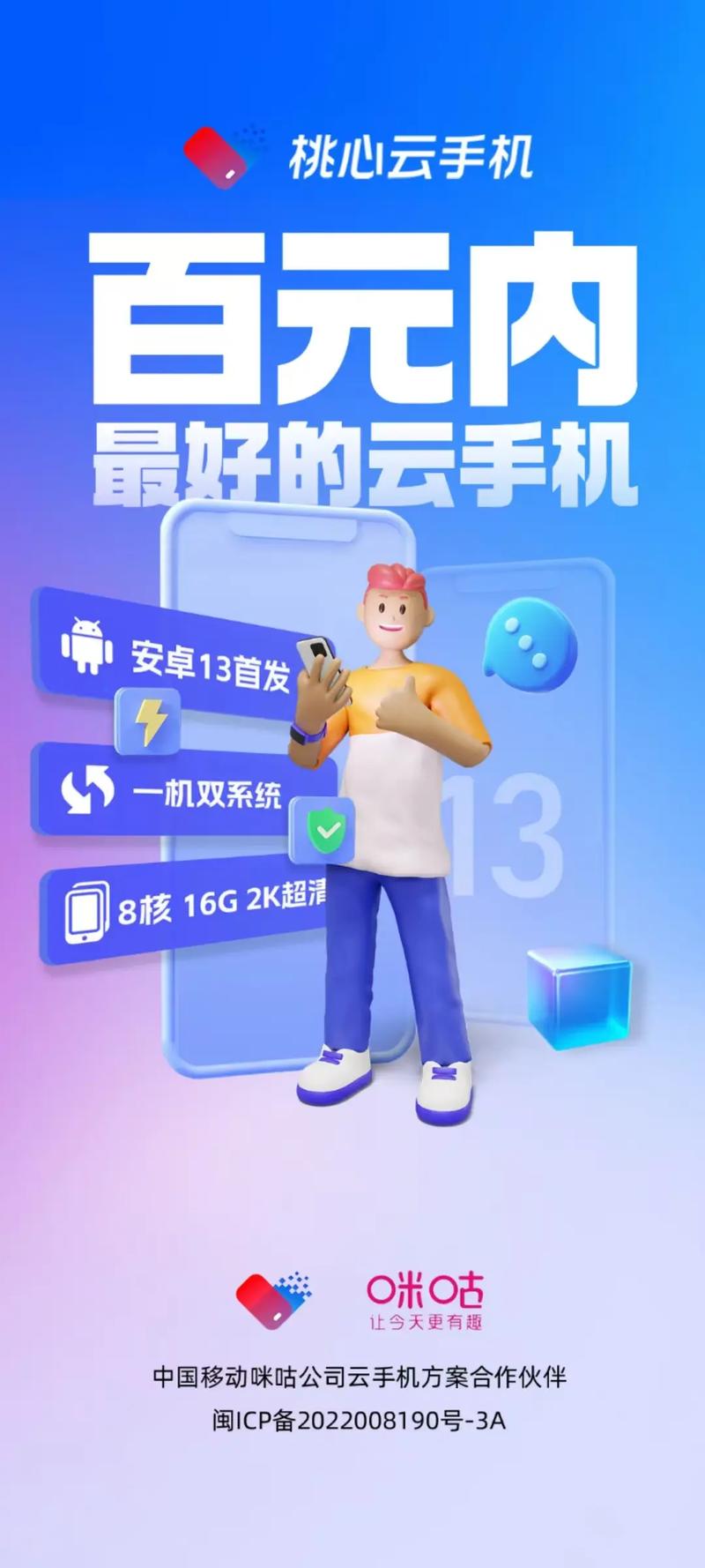 苹果手机如何下载软天空？iOS安装步骤解析