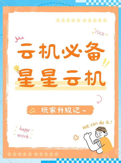 苹果手机如何下载软天空？iOS安装步骤解析