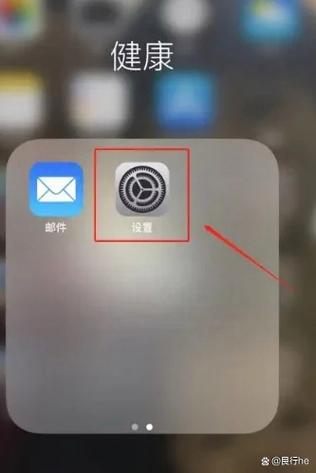 苹果手机锁屏后如何强制重置？快速解决方法