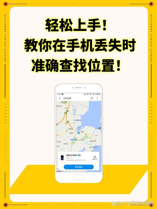 苹果手机丢失后如何联系苹果官方客服？