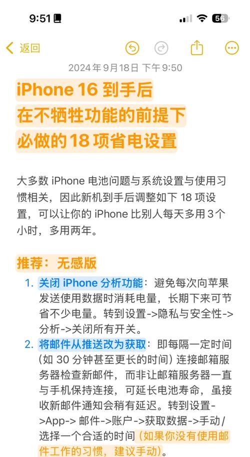 苹果手机如何安装与使用秘乐视频?iPhone秘乐视频使用教程