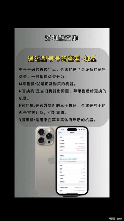 苹果手机如何查看型号和系统版本？- iPhone版本查询方法