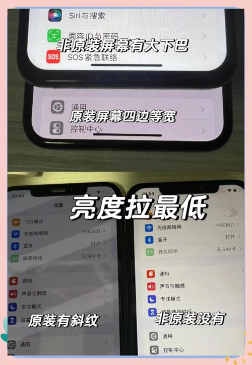 苹果手机如何查看型号和系统版本?- iPhone版本查询方法