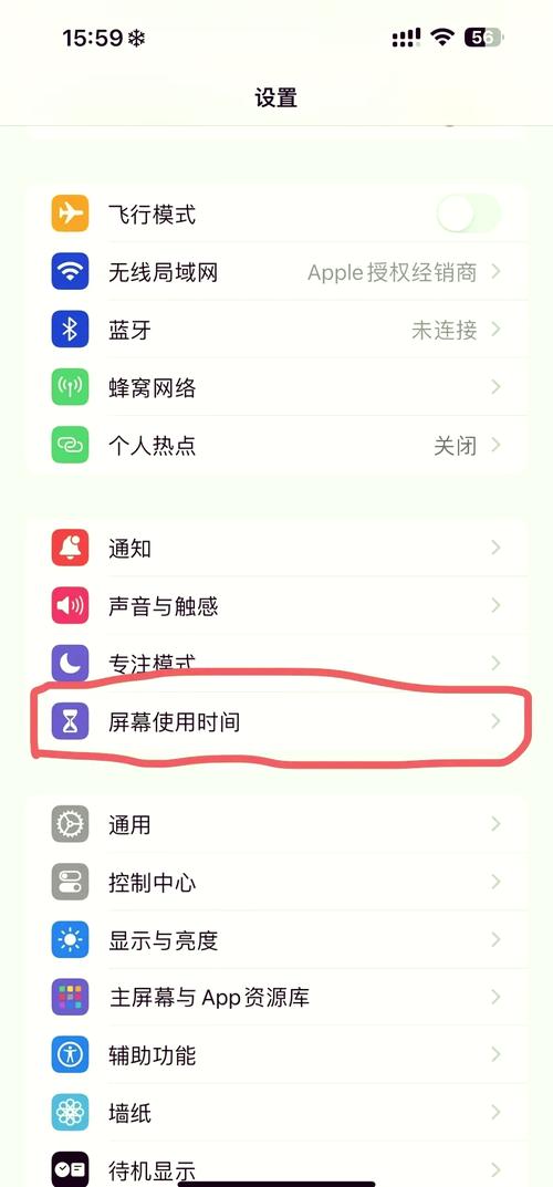如何彻底屏蔽苹果手机所有消息通知及内容?
