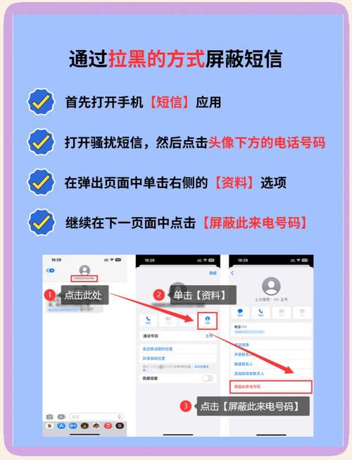如何彻底屏蔽苹果手机所有消息通知及内容?