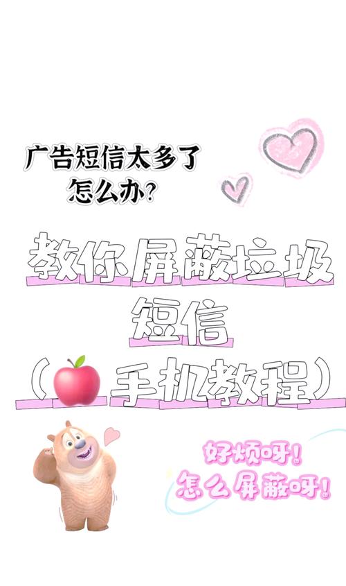 如何彻底屏蔽苹果手机所有消息通知及内容?