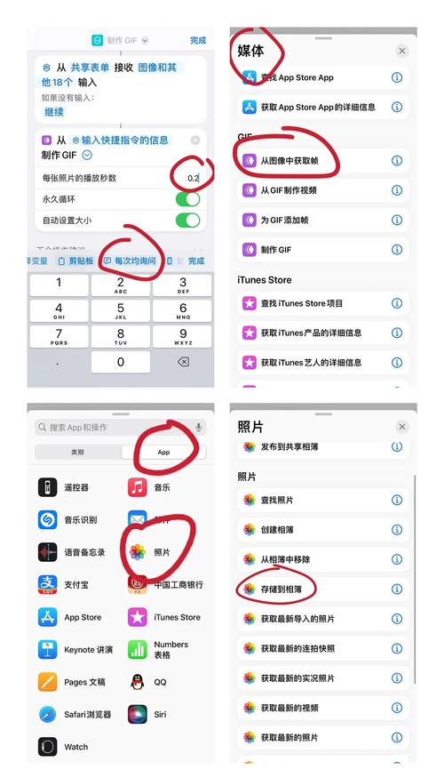 苹果手机如何更改地区设置?