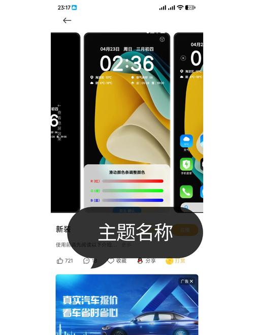 如何将苹果iPhone8数据迁移到小米手机？
