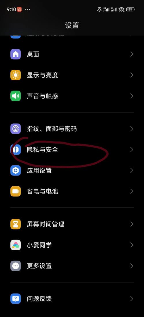 如何将苹果iPhone8数据迁移到小米手机？