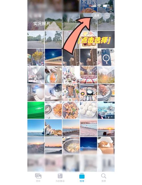 苹果手机如何解除限制访问Instagram？