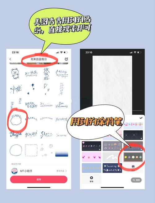 苹果手机如何解除限制访问Instagram？