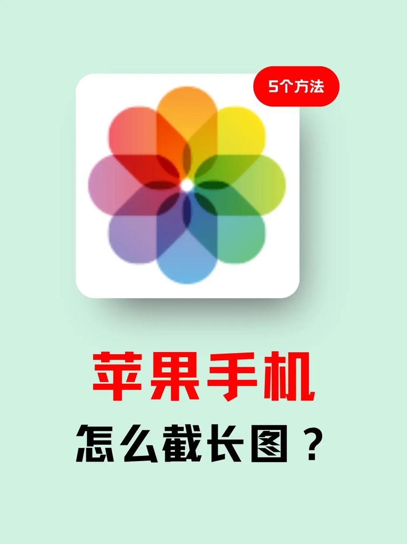 苹果手机如何通过截屏快速识别并搜索歌曲？