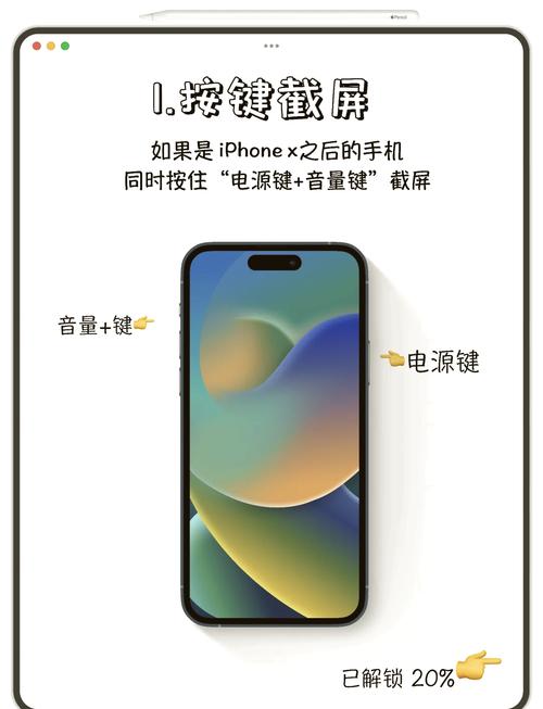 苹果手机如何通过截屏快速识别并搜索歌曲？