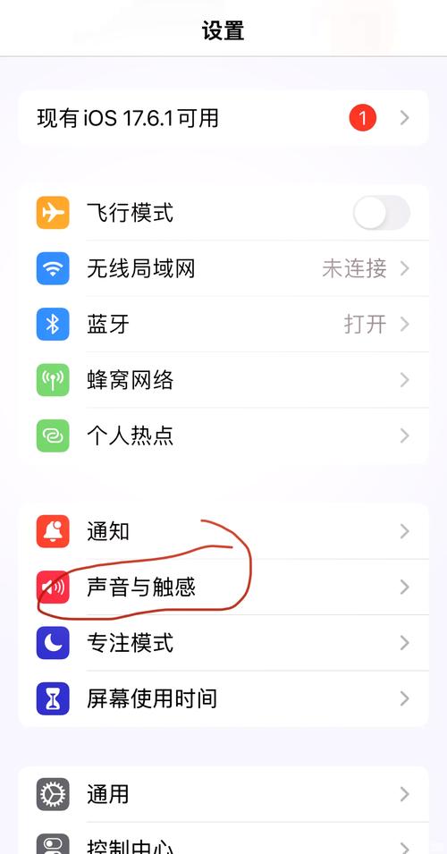 低音炮如何连接苹果手机？蓝牙/有线连接教程