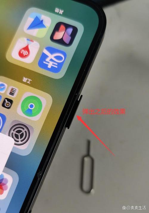 苹果手机如何更换双卡槽?