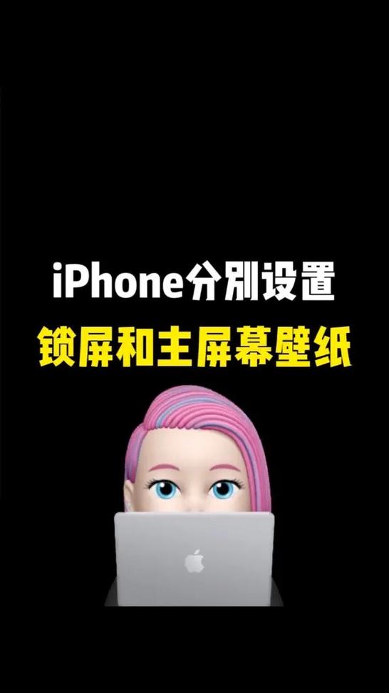 苹果手机如何锁屏与开机?简单操作步骤解答