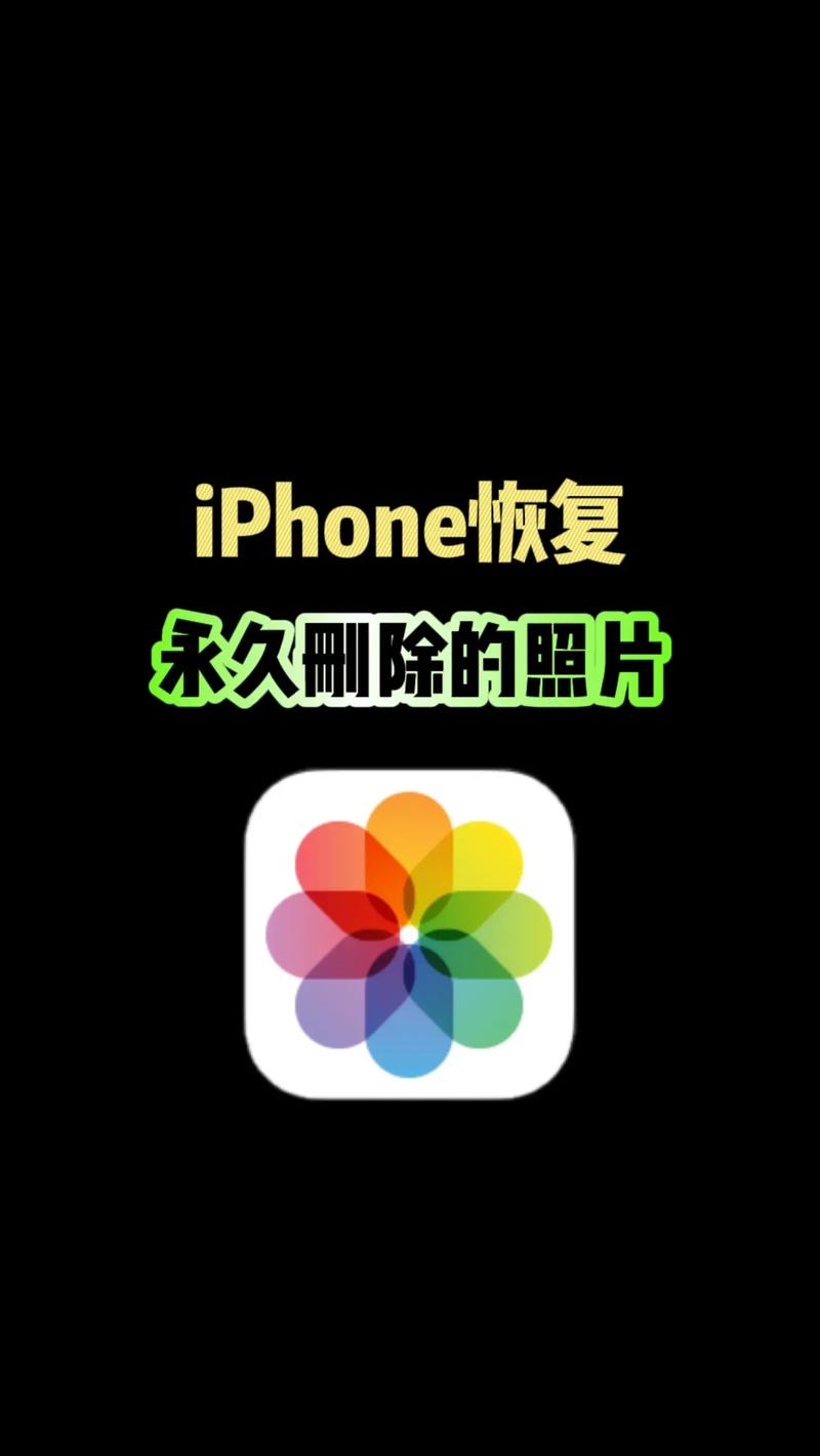 苹果手机剪辑后如何恢复原视频?3种简单方法