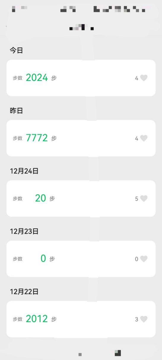 iPhone如何查看步数？苹果手机健康应用使用指南