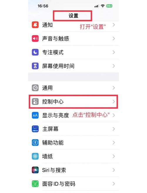 iPhone如何查看步数？苹果手机健康应用使用指南