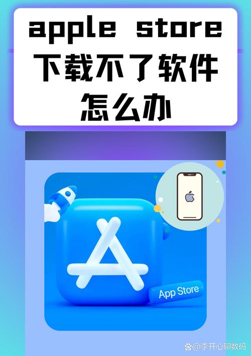 苹果手机如何用Apple ID下载App？步骤详解