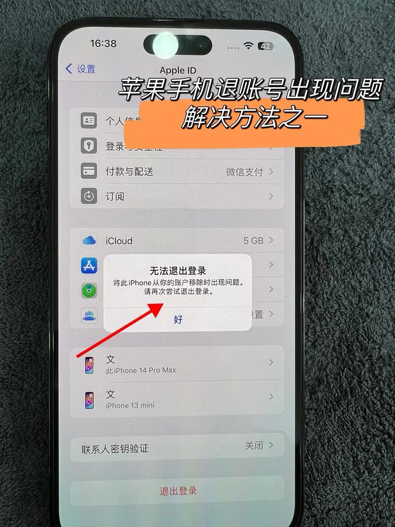 苹果手机升级后如何退出恢复模式?