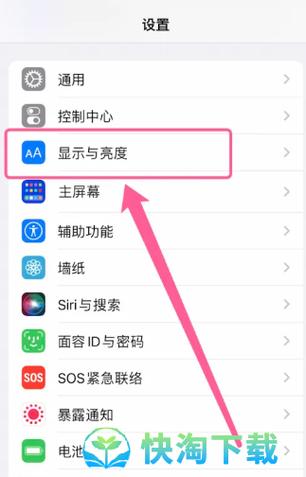 苹果手机升级后如何退出恢复模式?