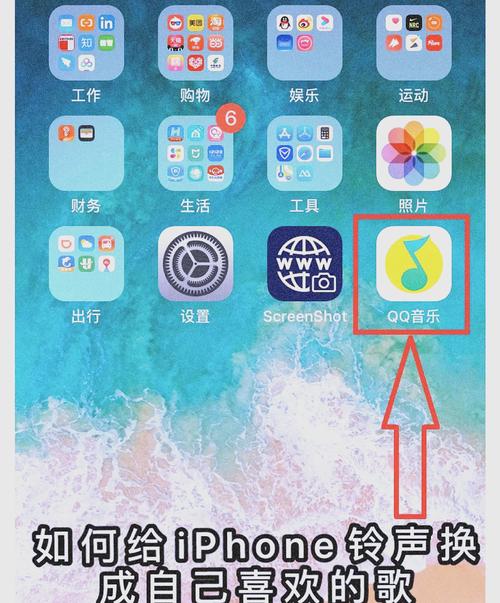 苹果系统iTunes如何更改手机铃声?3步教你自定义iPhone铃声
