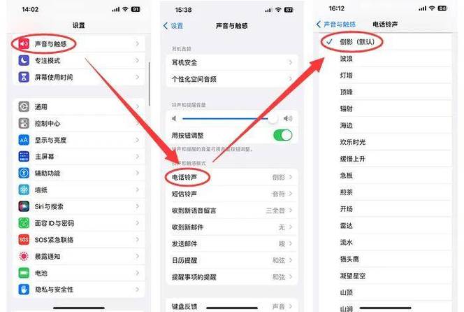 苹果系统iTunes如何更改手机铃声?3步教你自定义iPhone铃声