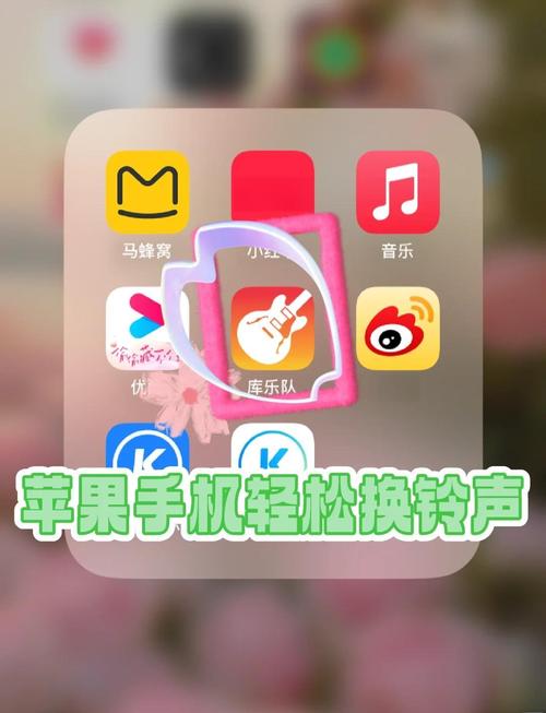 苹果系统iTunes如何更改手机铃声?3步教你自定义iPhone铃声