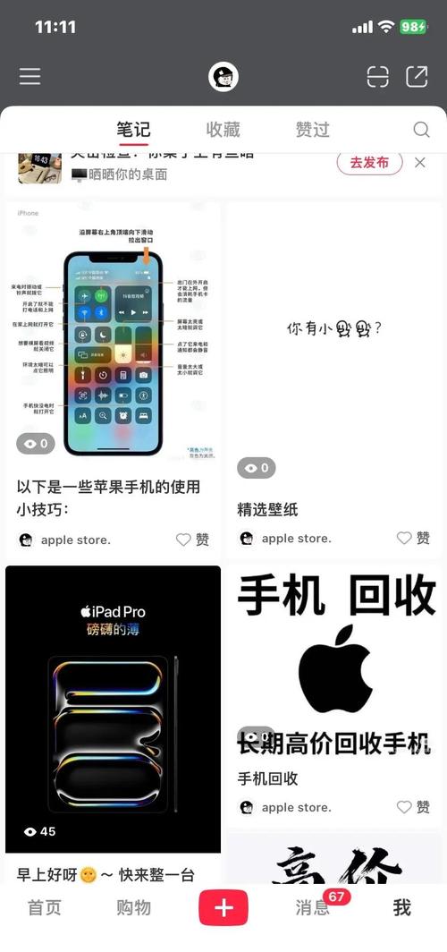 日版苹果手机在中国如何使用?解锁设置与常见问题解答