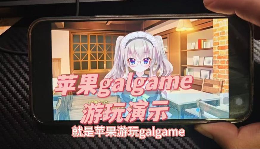 苹果手机如何安装并畅玩Galgame?iOS平台Galgame游玩教程