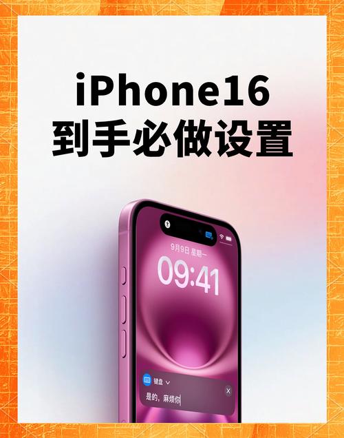 苹果手机如何正确充电?完整步骤与技巧解析