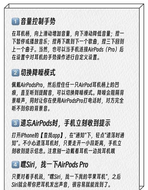 非苹果手机如何通过蓝牙连接AirPods?