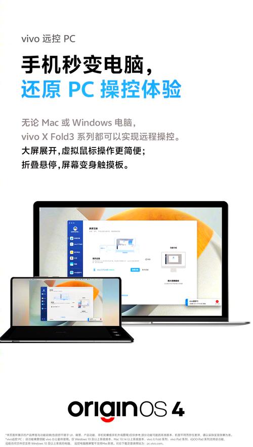 苹果手机如何开启电脑模式？简单步骤解析