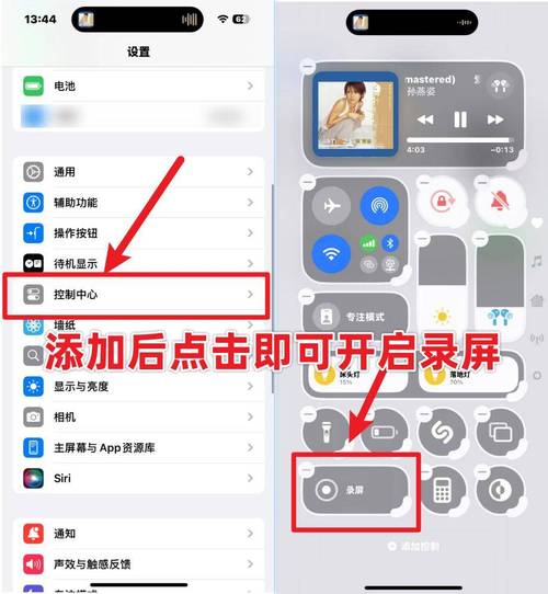 苹果手机如何开启电脑模式？简单步骤解析