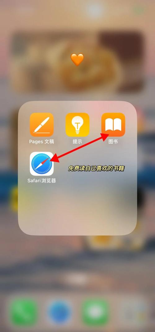 如何在苹果手机上下载教材?操作步骤解析