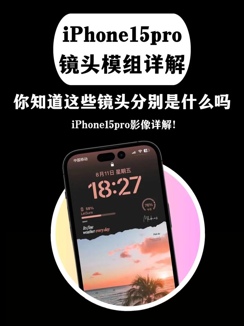 如何使用iPhone的不同镜头拍出高质量照片？