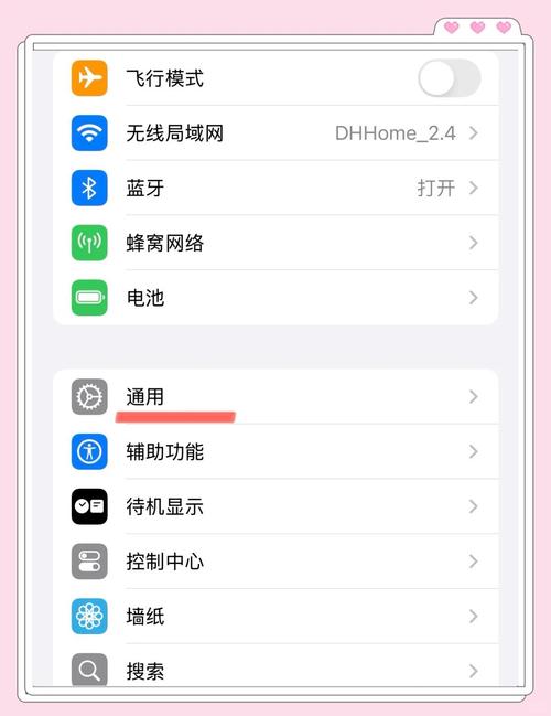如何关闭苹果手机推送通知?