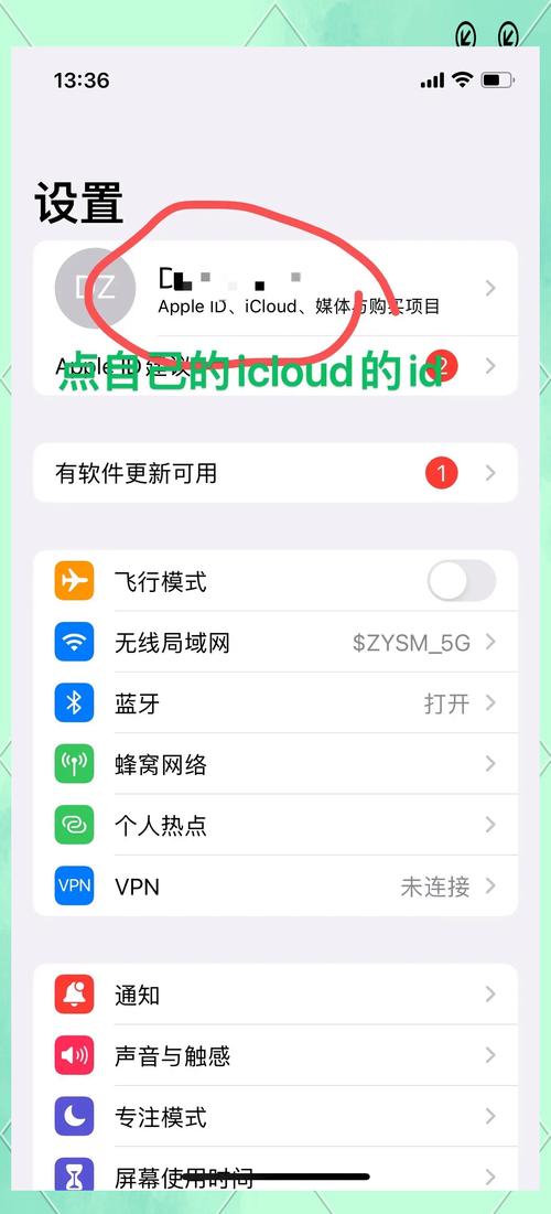 如何从苹果iPhone中删除旧铃声?