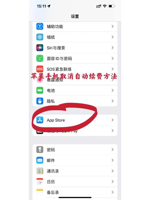 苹果手机如何修改文件扩展名？