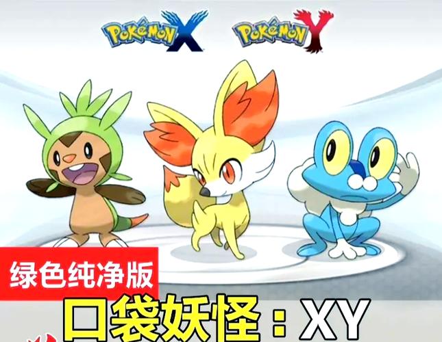 如何在iPhone上下载口袋妖怪游戏？完整步骤指南