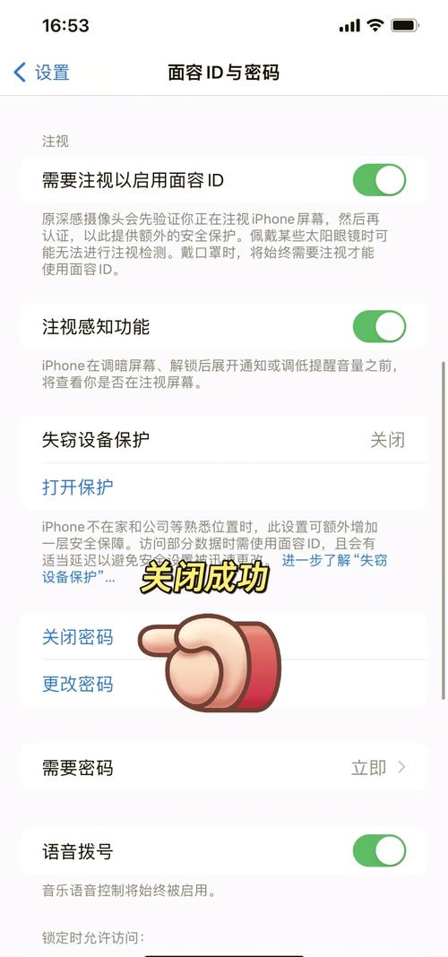 苹果手机如何设置免密码下载App？