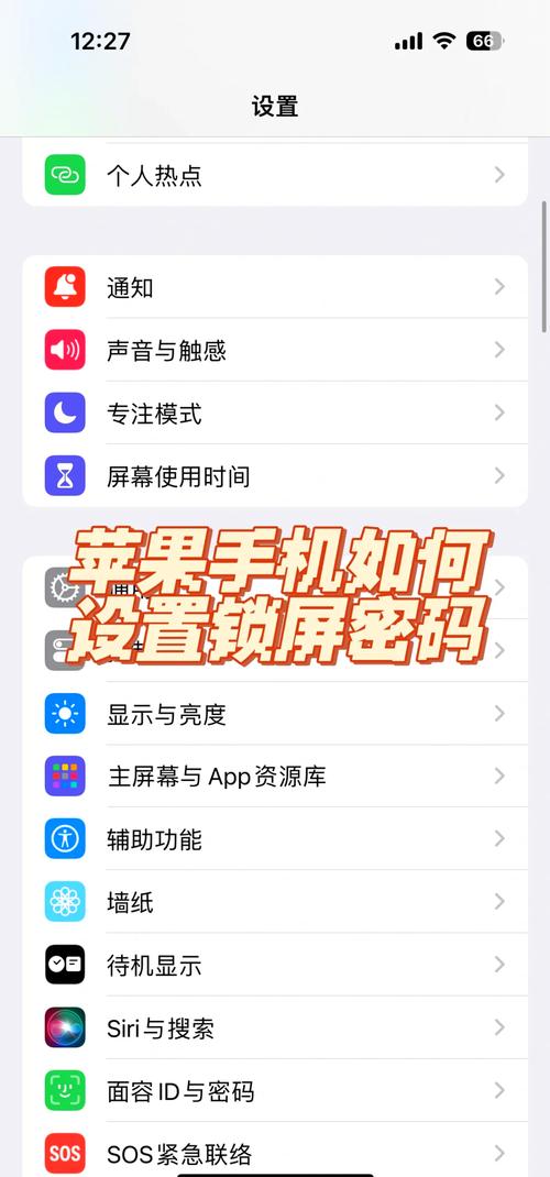 苹果手机如何设置免密码下载App？