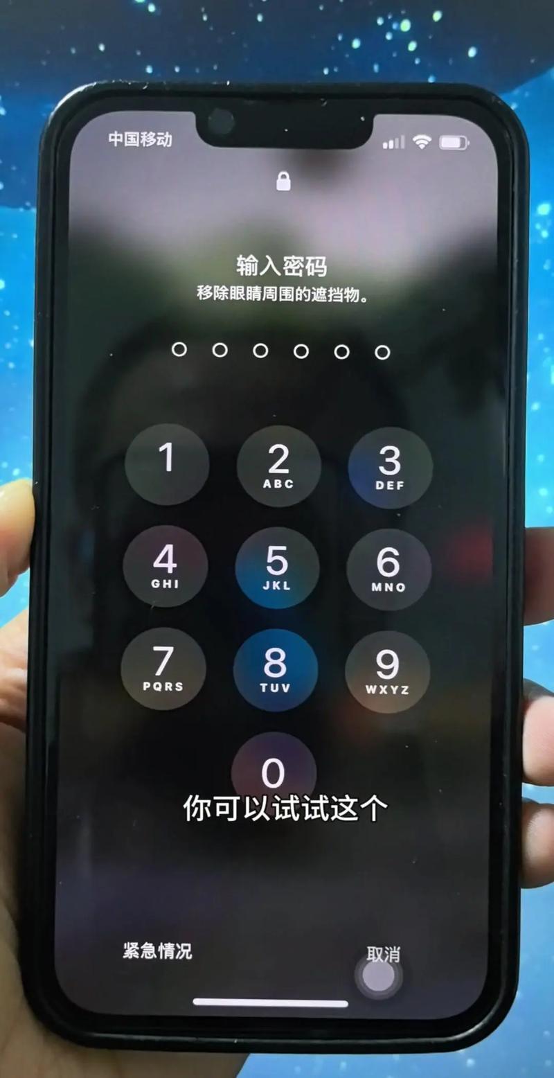 苹果手机如何设置免密码下载App？