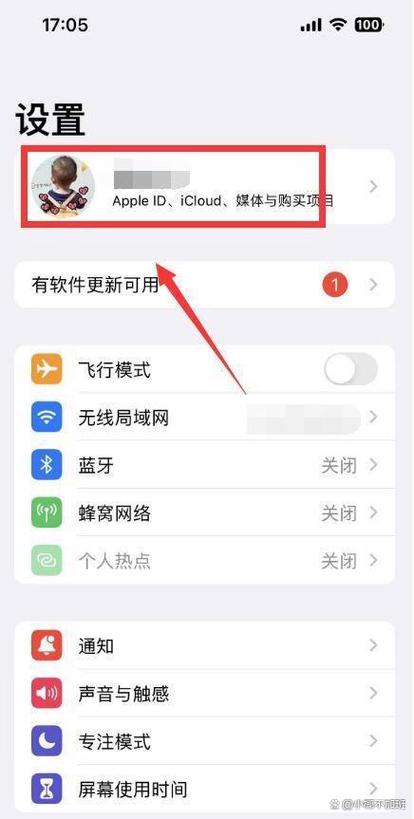 如何同时备份两部苹果手机？