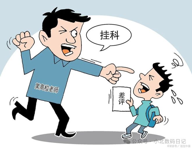 大学挂科有什么影响?挂科太多被劝退?教你挂科如何补救