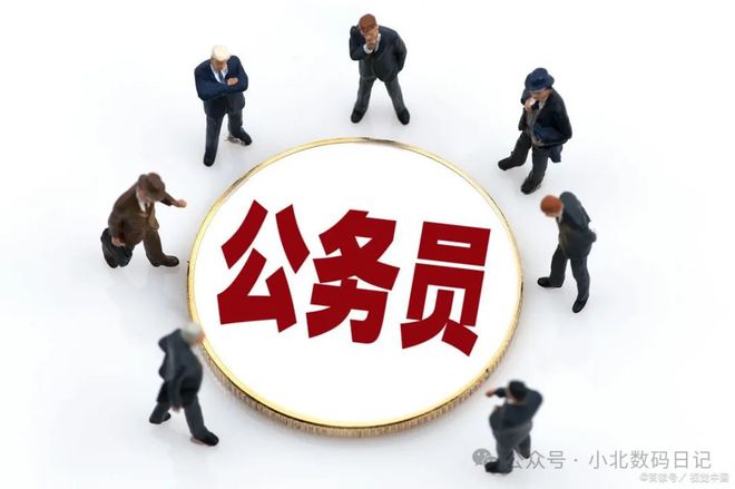 公务员考试a类b类c类的区别