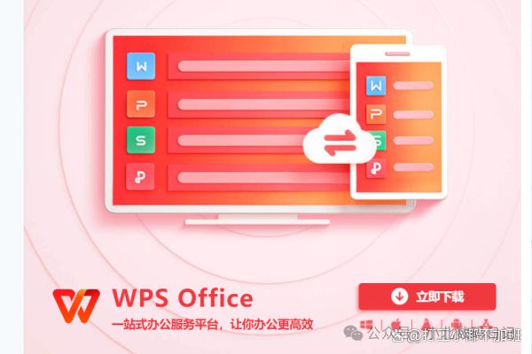 wps卡住了，但电脑没卡，怎么办？