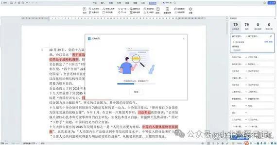 wps卡住了，但电脑没卡，怎么办？
